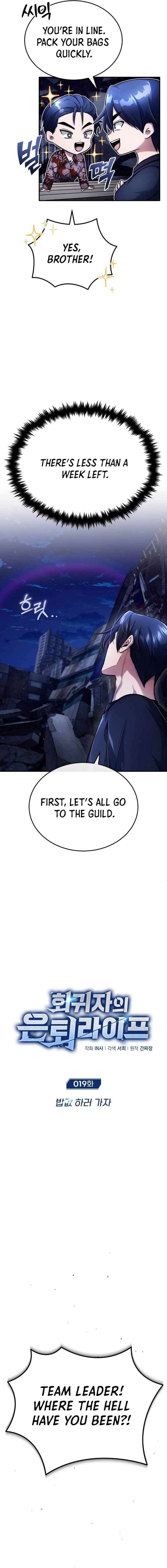 Regressor’s Life After Retirement chapter 19 page 3