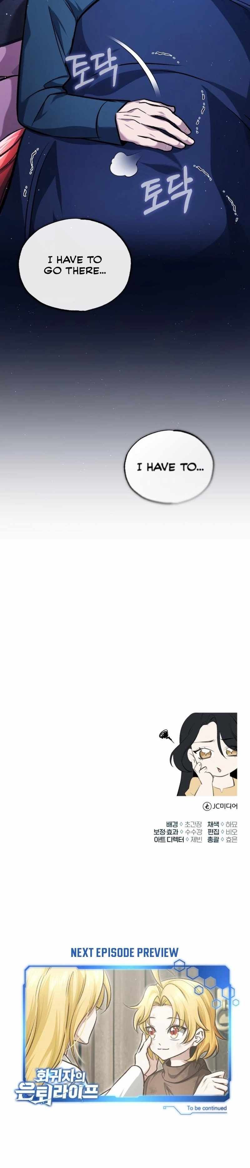 Regressor’s Life After Retirement chapter 23 page 26