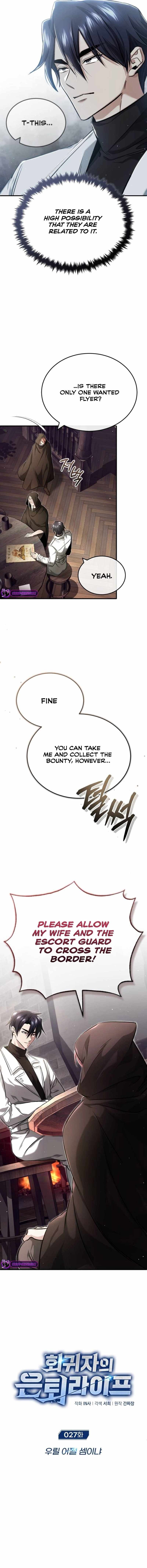 Regressor’s Life After Retirement chapter 27 page 3