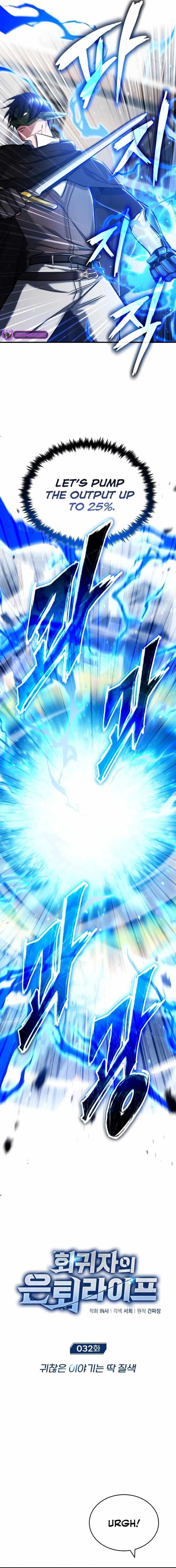 Regressor’s Life After Retirement chapter 32 page 5