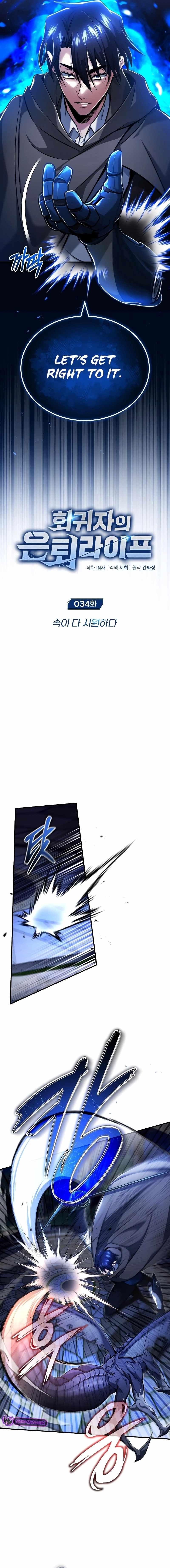 Regressor’s Life After Retirement chapter 34 page 5