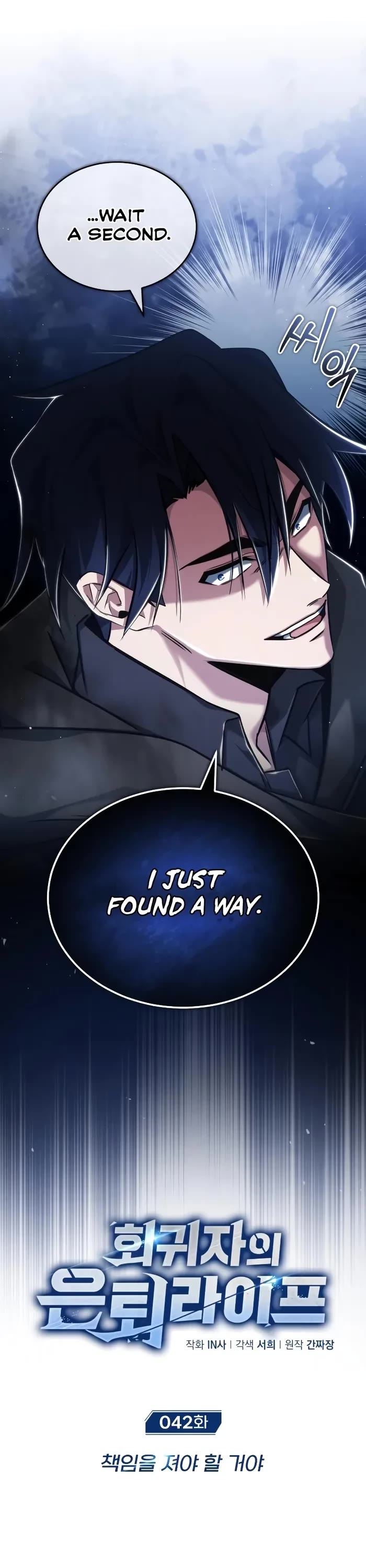 Regressor’s Life After Retirement chapter 42 page 6