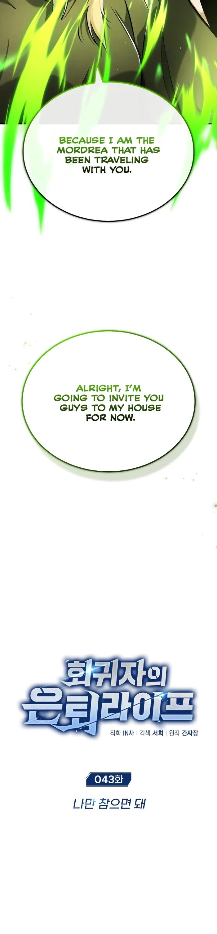 Regressor’s Life After Retirement chapter 43 page 6