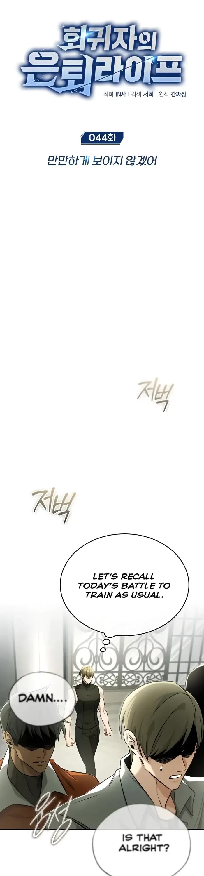 Regressor’s Life After Retirement chapter 44 page 12