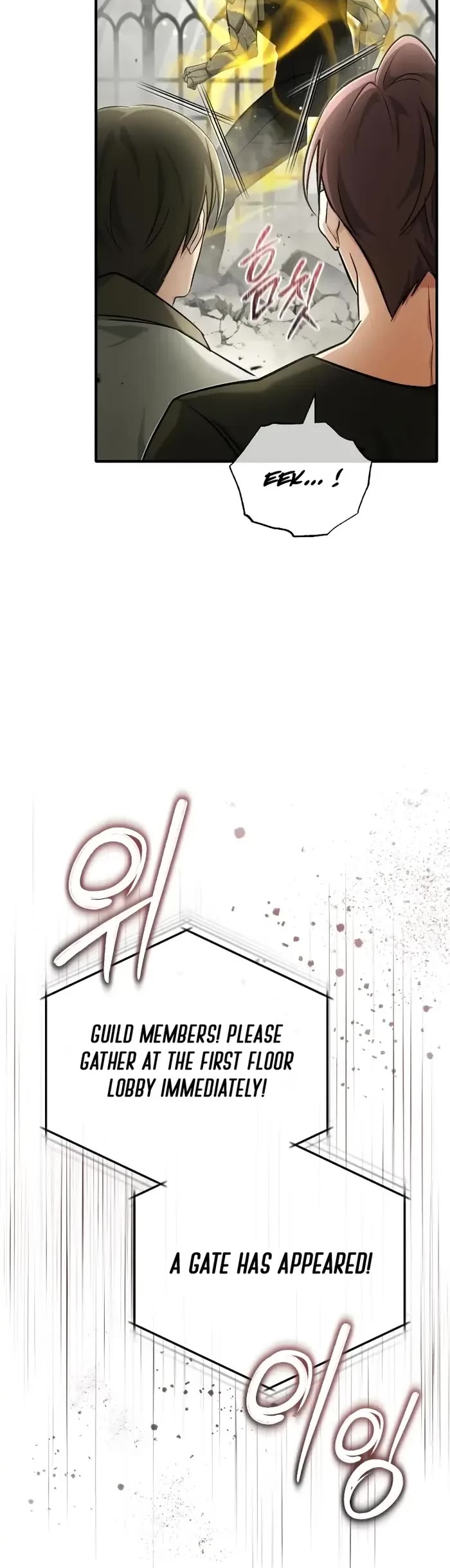 Regressor’s Life After Retirement chapter 44 page 28