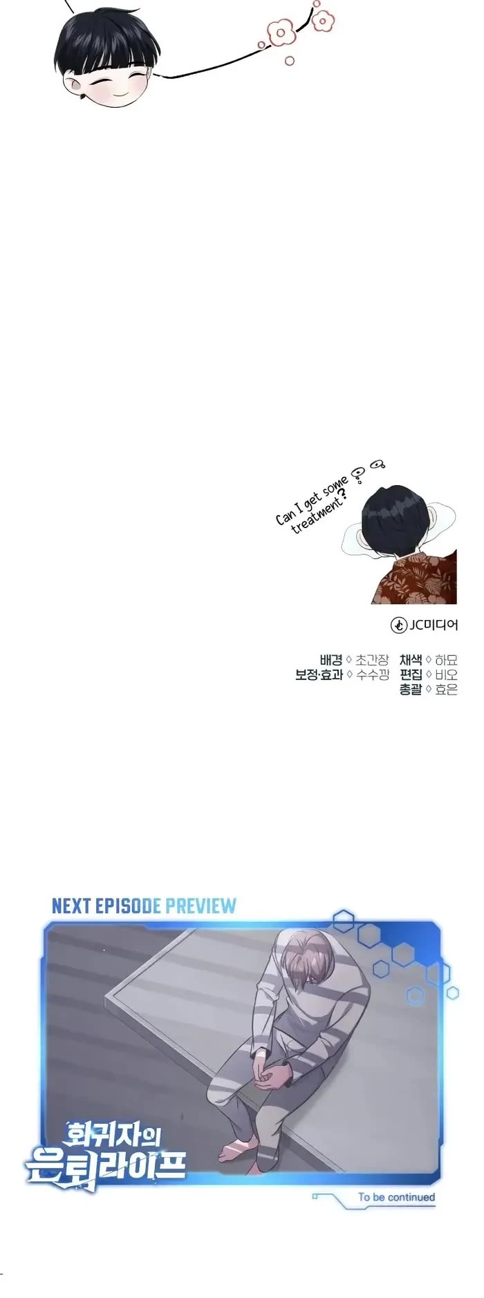 Regressor’s Life After Retirement chapter 44 page 49