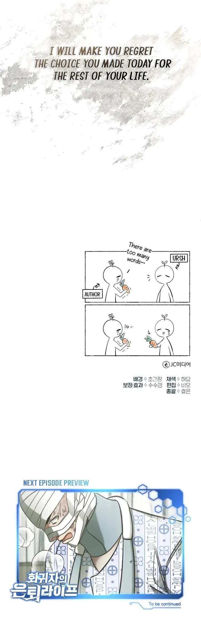 Regressor’s Life After Retirement chapter 45 page 49