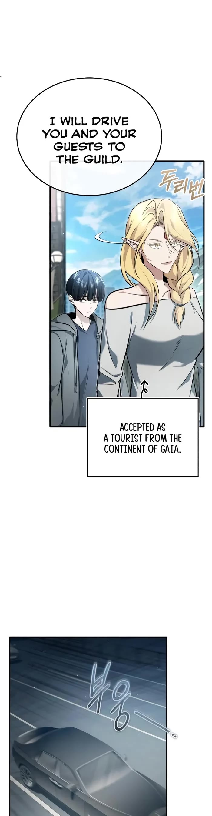 Regressor’s Life After Retirement chapter 45 page 5