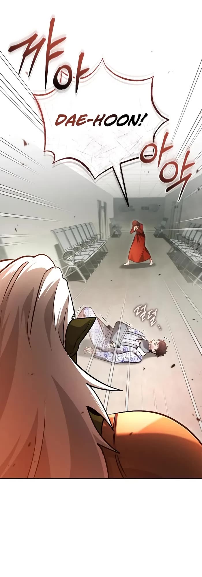 Regressor’s Life After Retirement chapter 46 page 40