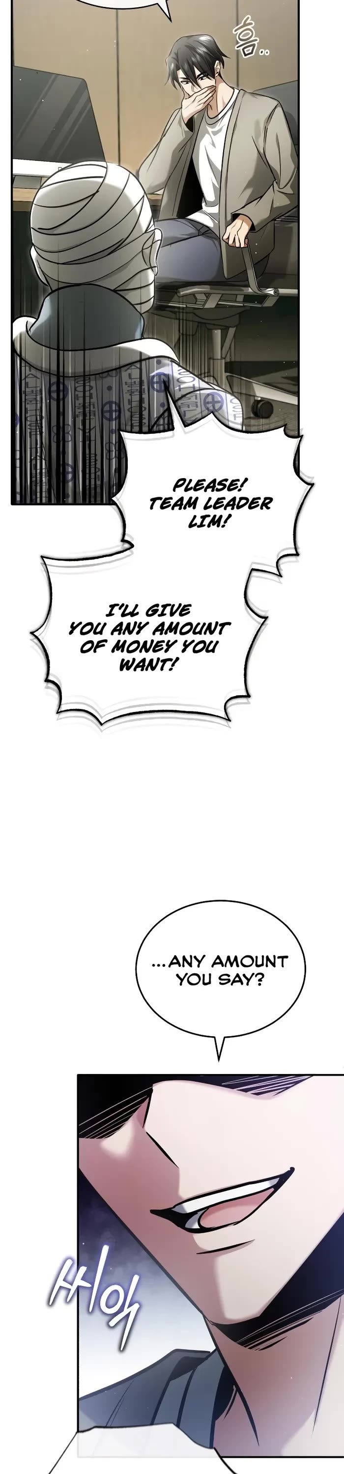 Regressor’s Life After Retirement chapter 46 page 46