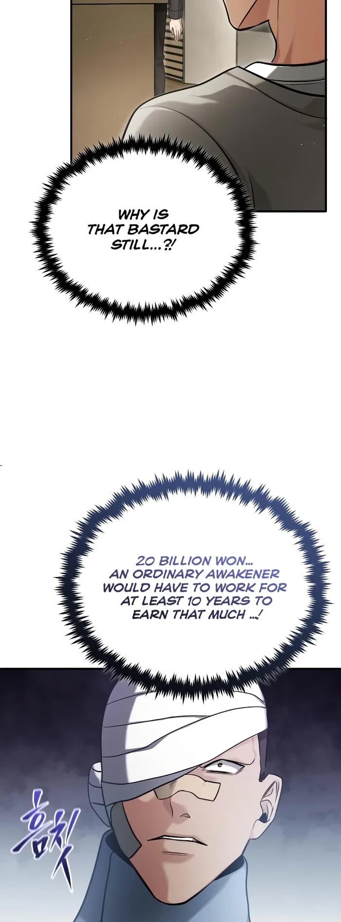 Regressor’s Life After Retirement chapter 46 page 5