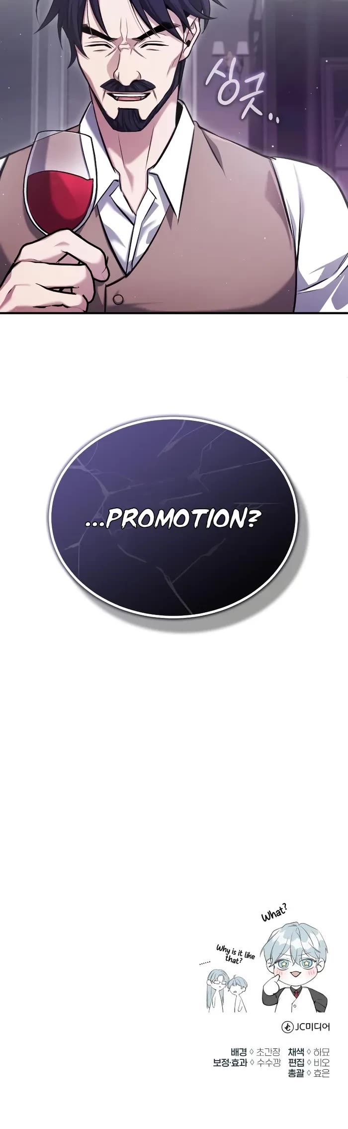 Regressor’s Life After Retirement chapter 47 page 45