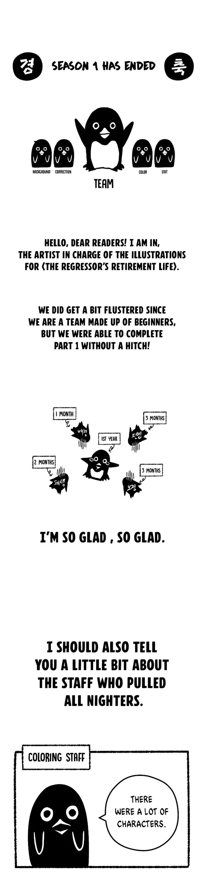 Regressor’s Life After Retirement chapter 48.5 page 1