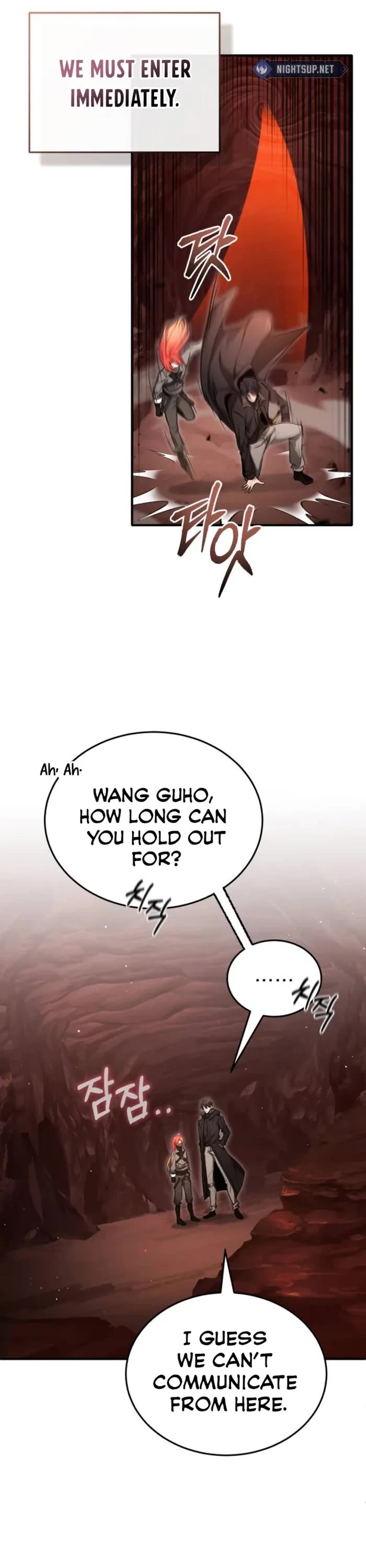 Regressor’s Life After Retirement chapter 49 page 23