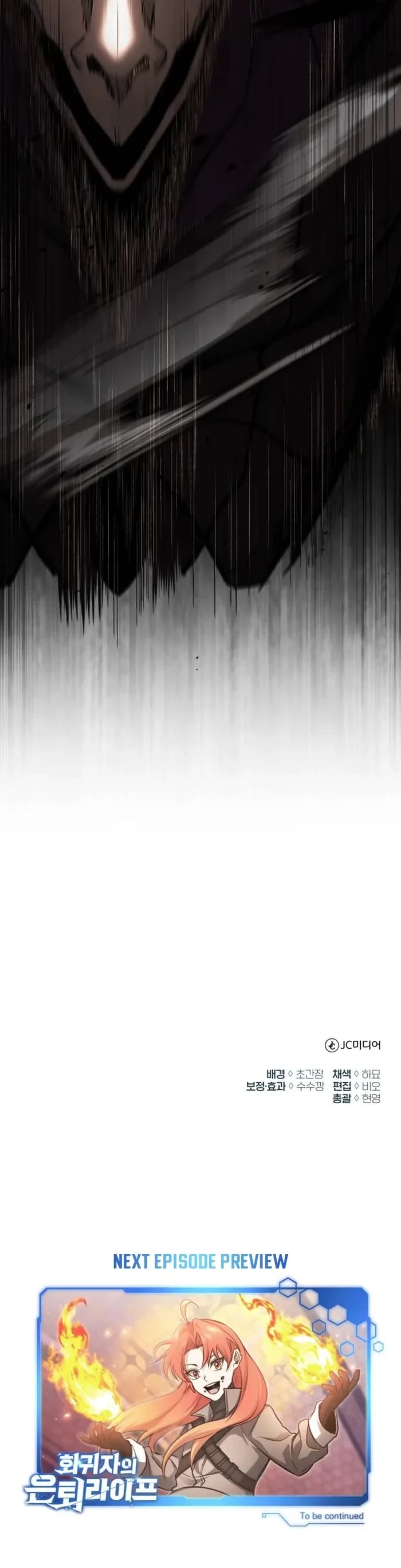 Regressor’s Life After Retirement chapter 49 page 43