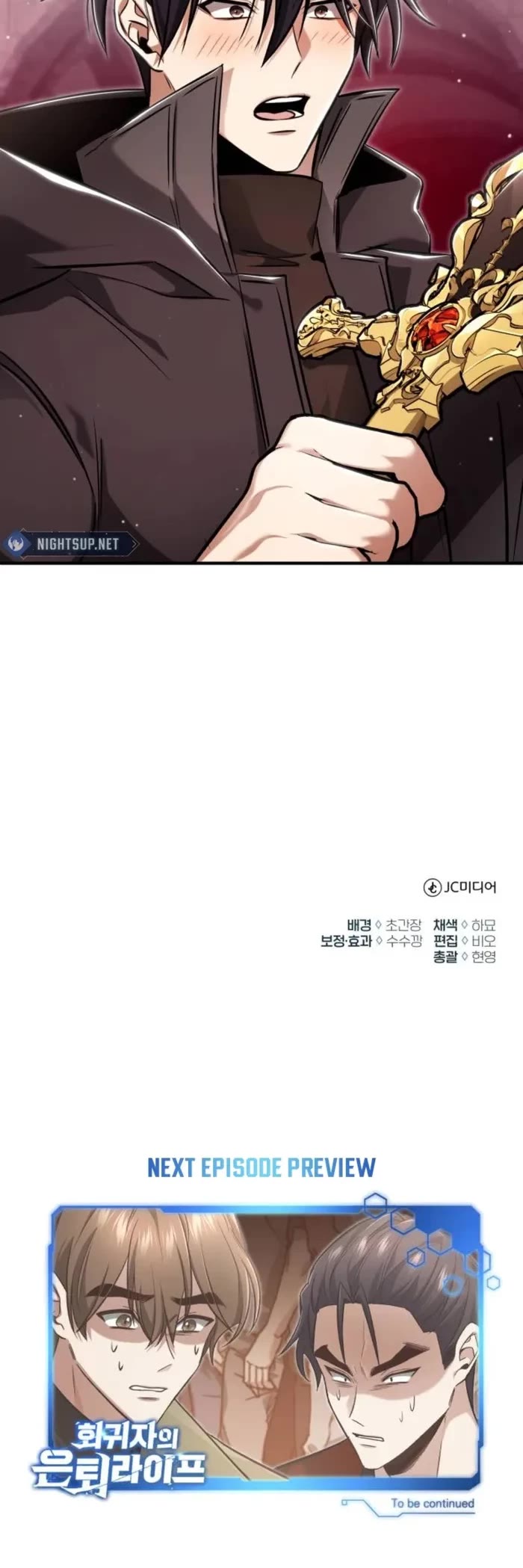 Regressor’s Life After Retirement chapter 50 page 41