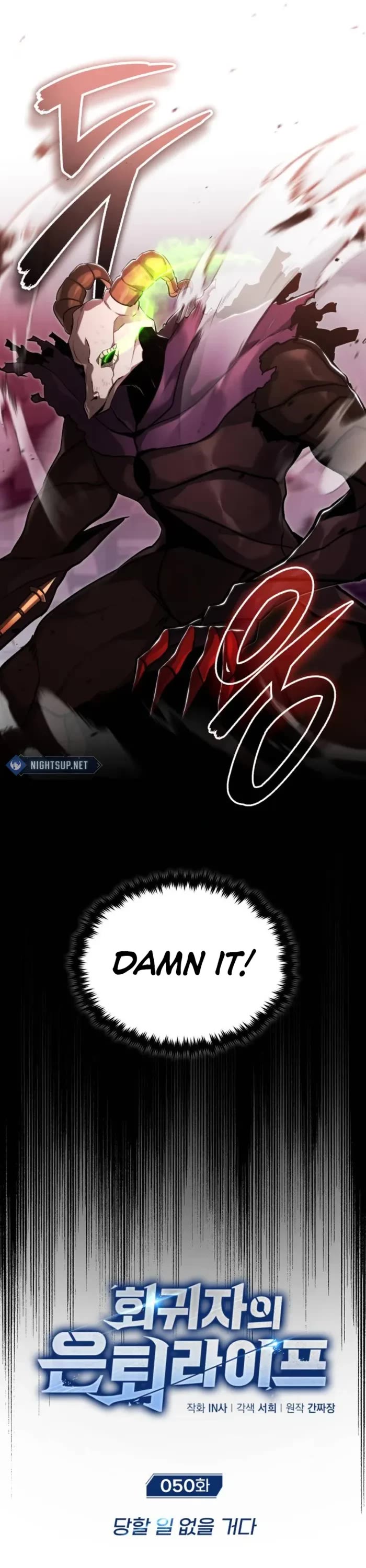 Regressor’s Life After Retirement chapter 50 page 6