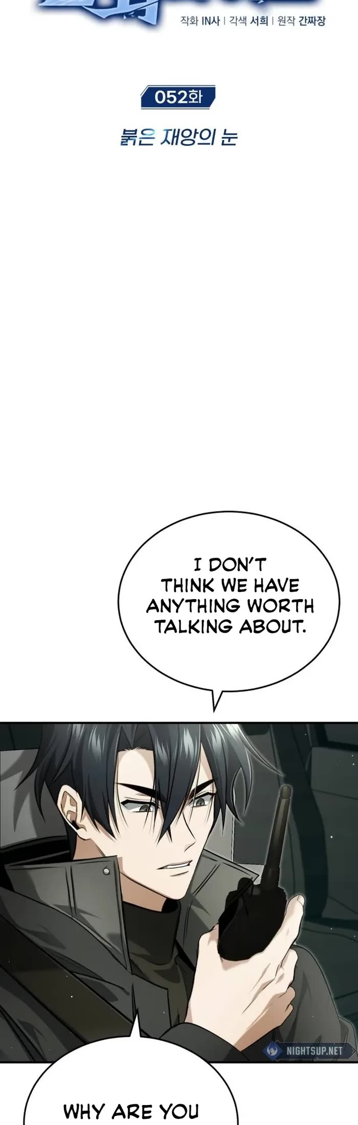 Regressor’s Life After Retirement chapter 52 page 4