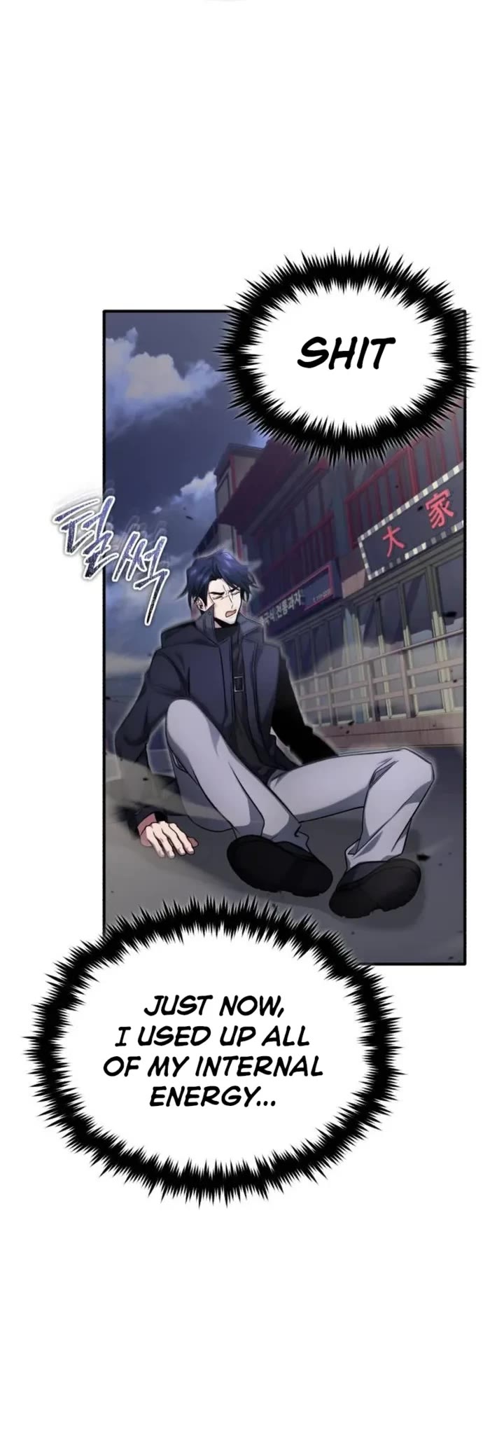 Regressor’s Life After Retirement chapter 55 page 24