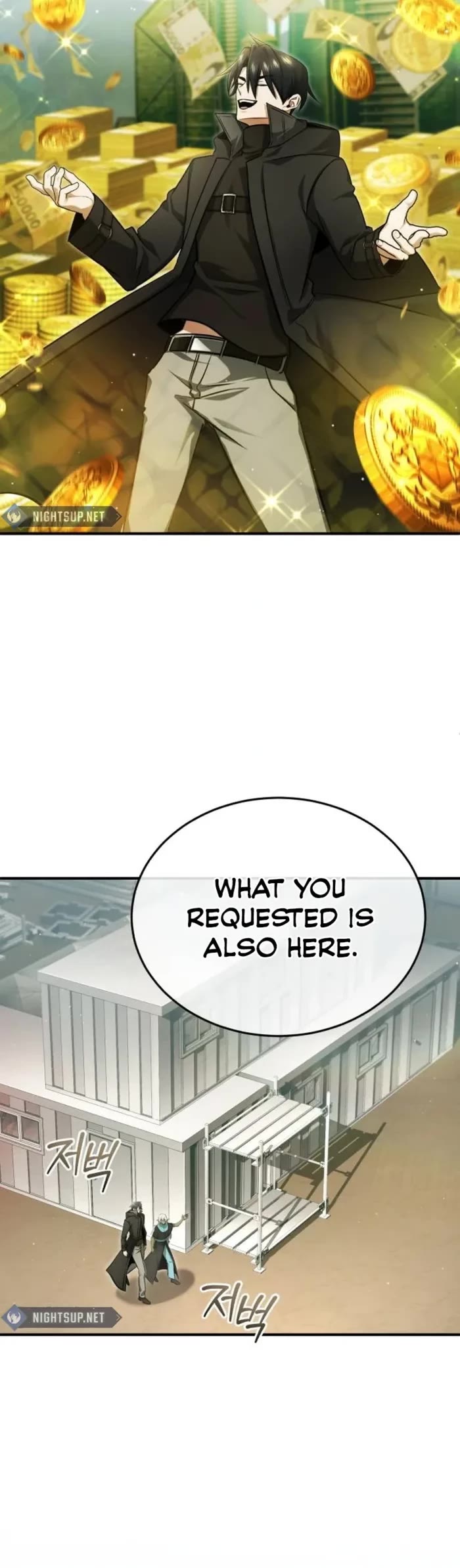 Regressor’s Life After Retirement chapter 55 page 32