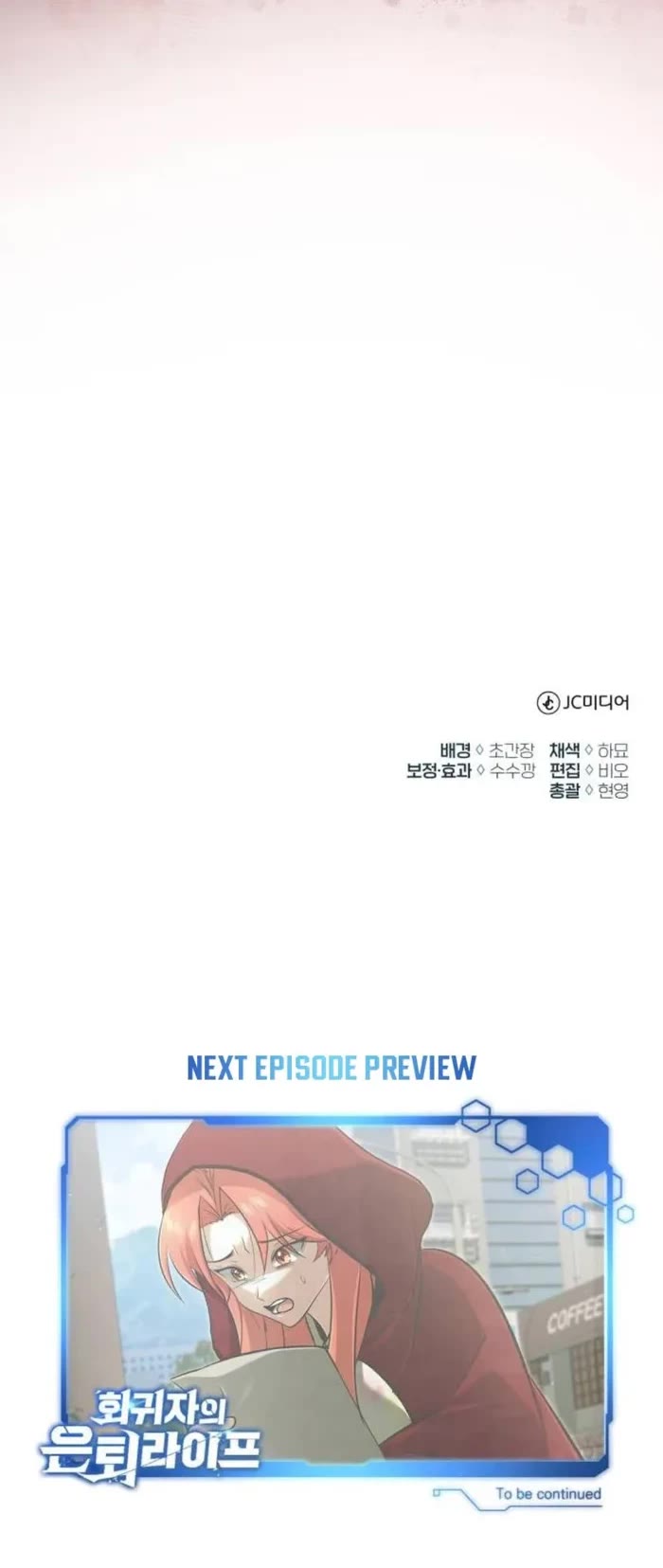 Regressor’s Life After Retirement chapter 55 page 49