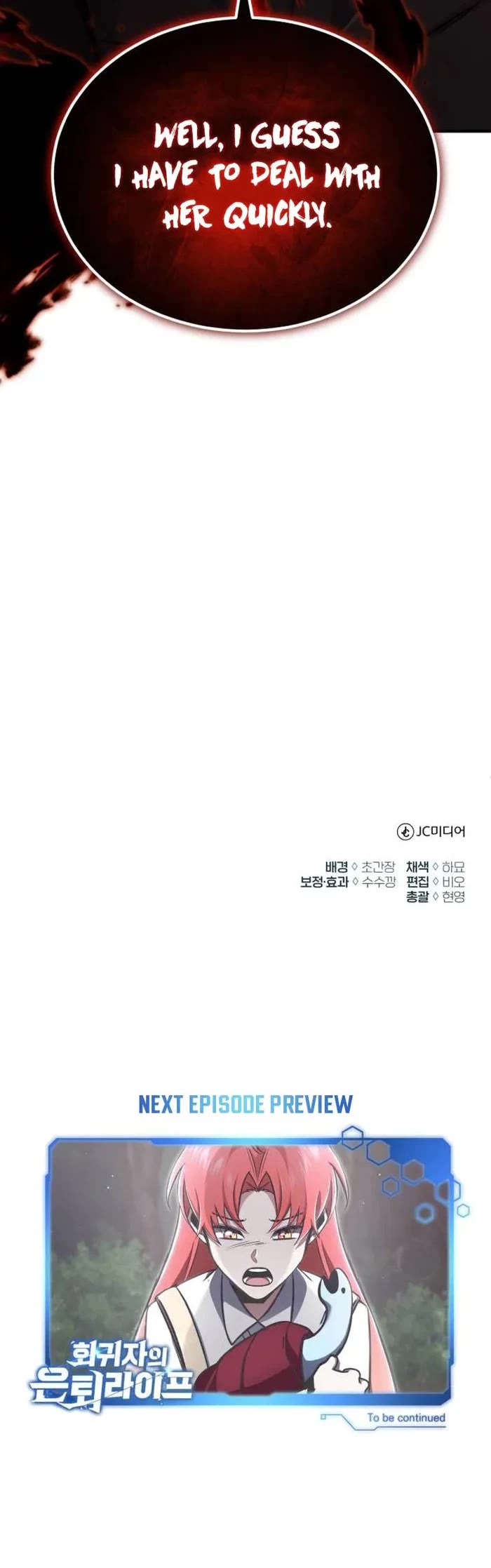 Regressor’s Life After Retirement chapter 56 page 47