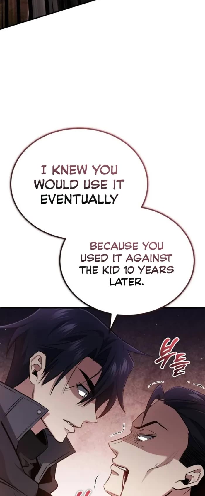 Regressor’s Life After Retirement chapter 57 page 41