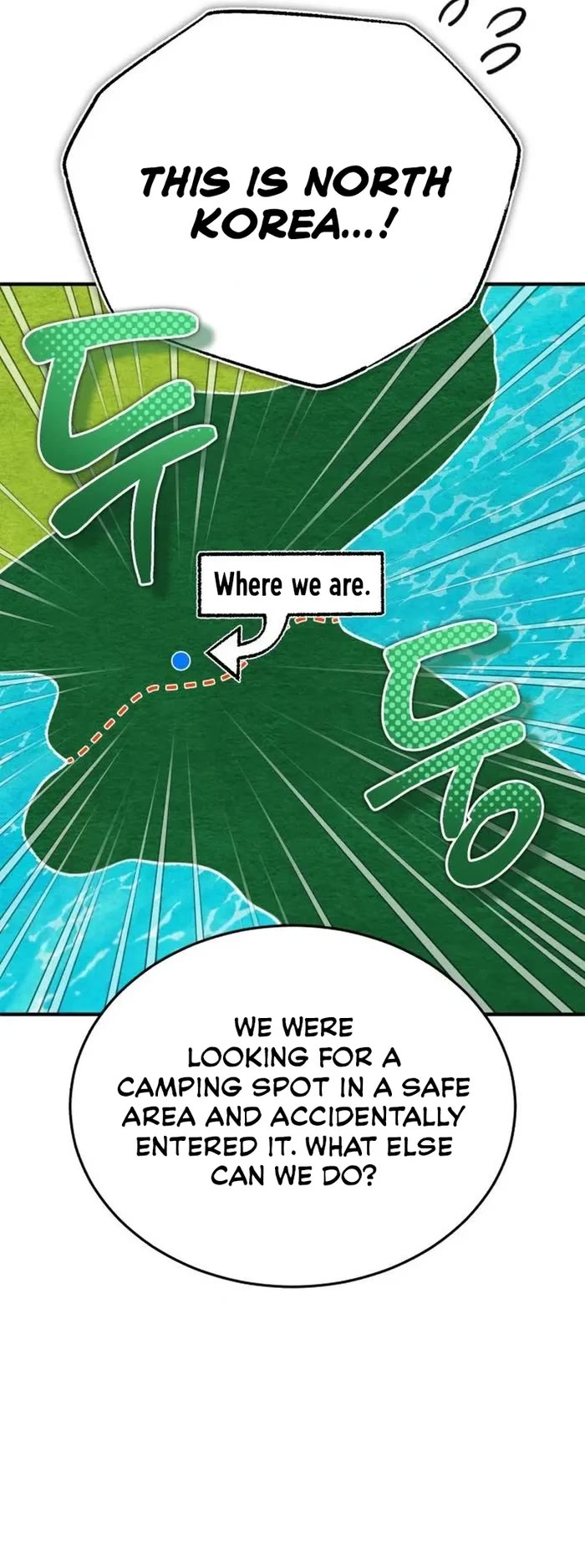 Regressor’s Life After Retirement chapter 58 page 28