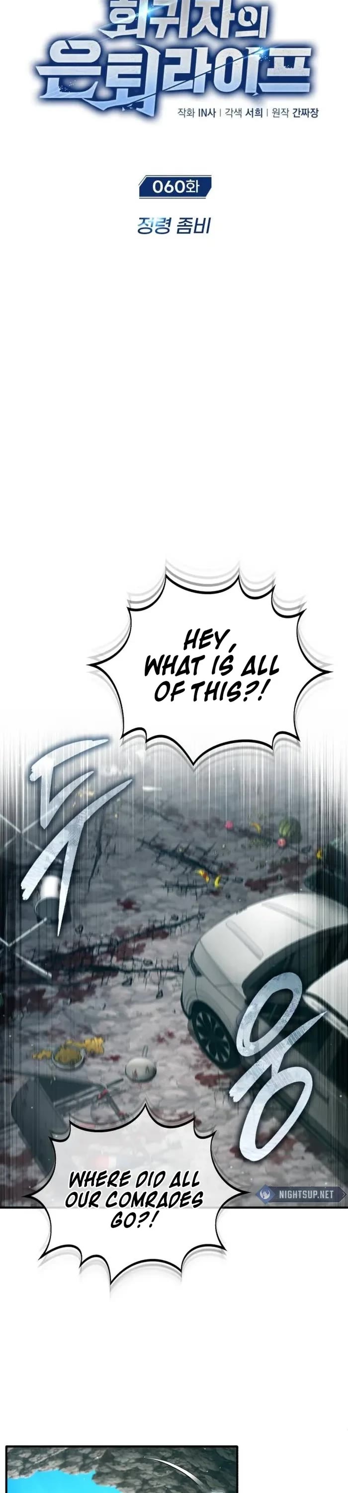 Regressor’s Life After Retirement chapter 60 page 3