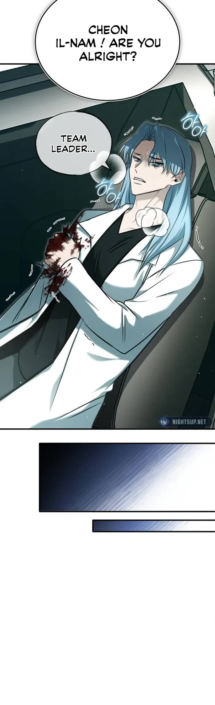 Regressor’s Life After Retirement chapter 60 page 5