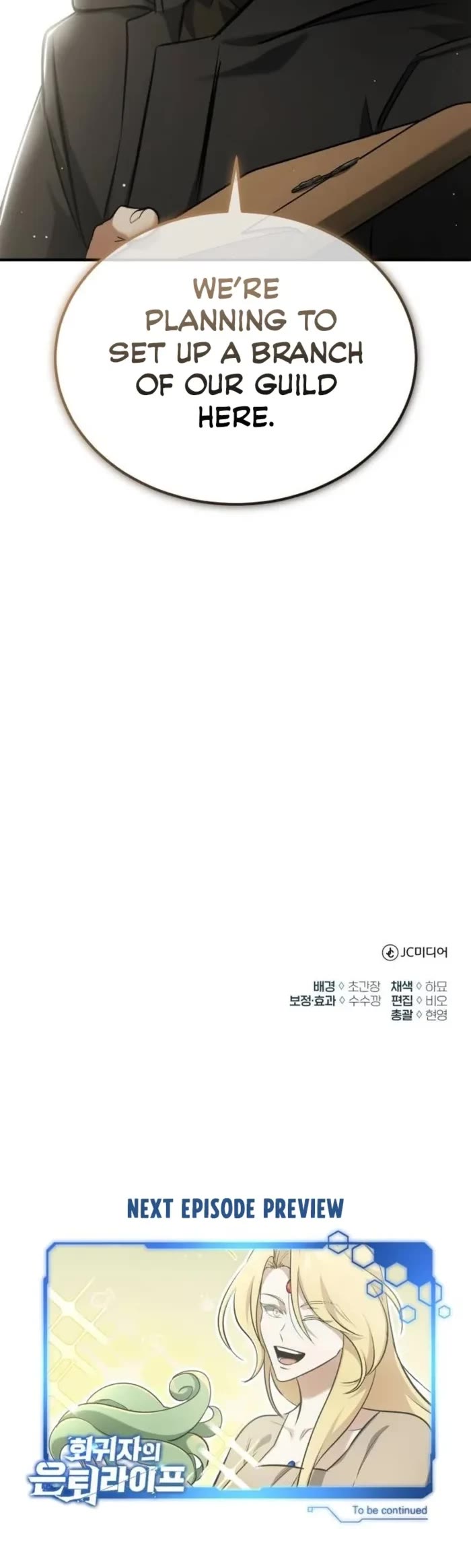 Regressor’s Life After Retirement chapter 61 page 45