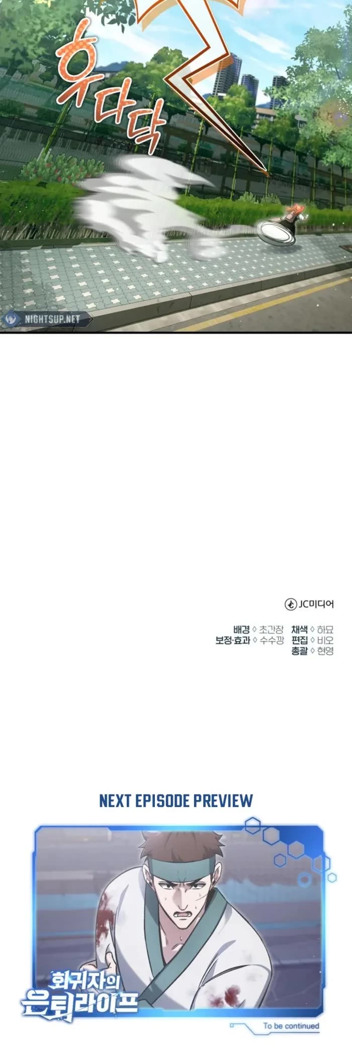 Regressor’s Life After Retirement chapter 65 page 49