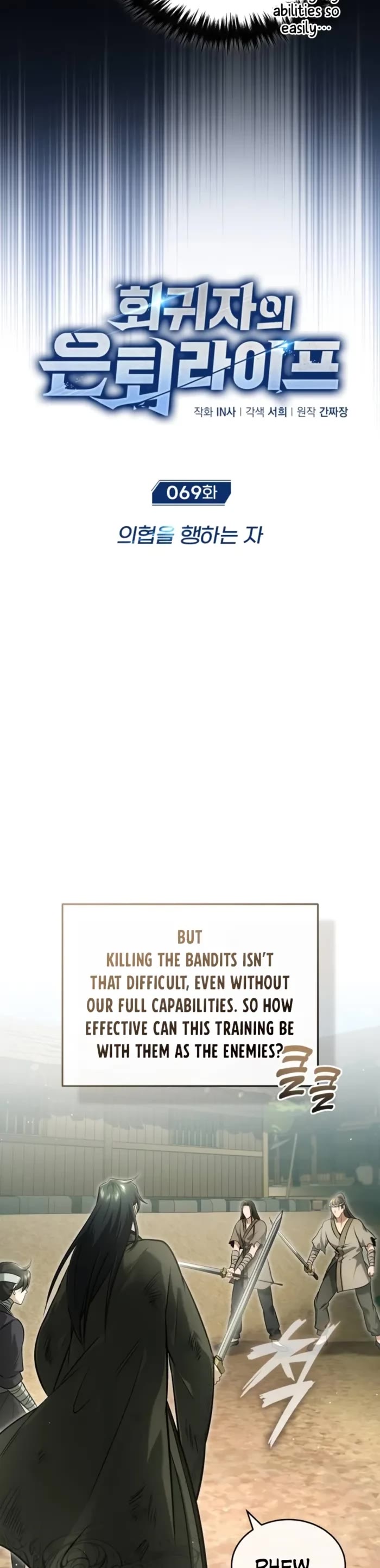 Regressor’s Life After Retirement chapter 69 page 3