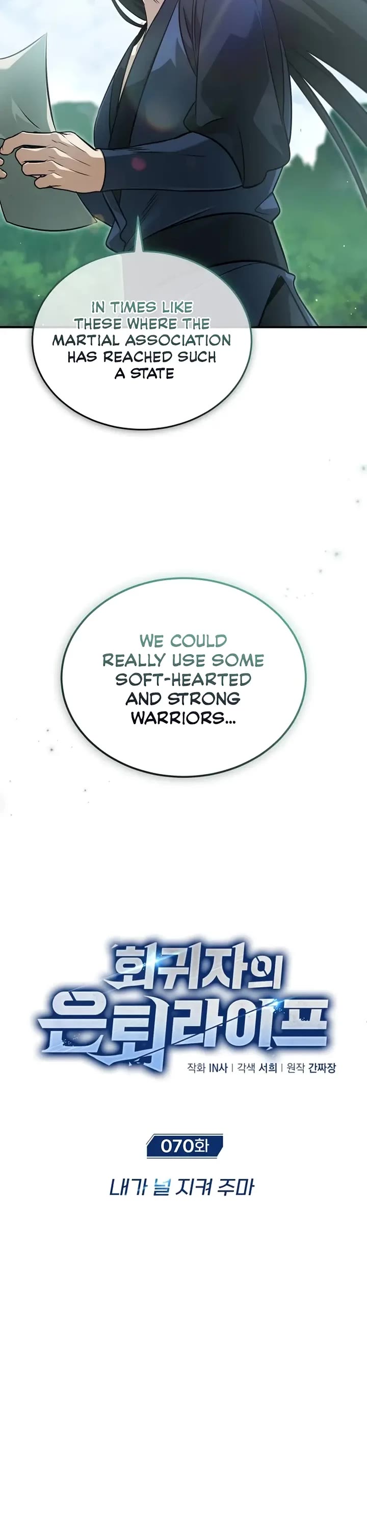 Regressor’s Life After Retirement chapter 70 page 11