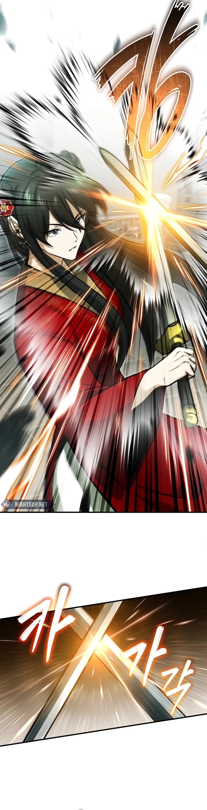 Regressor’s Life After Retirement chapter 71 page 33