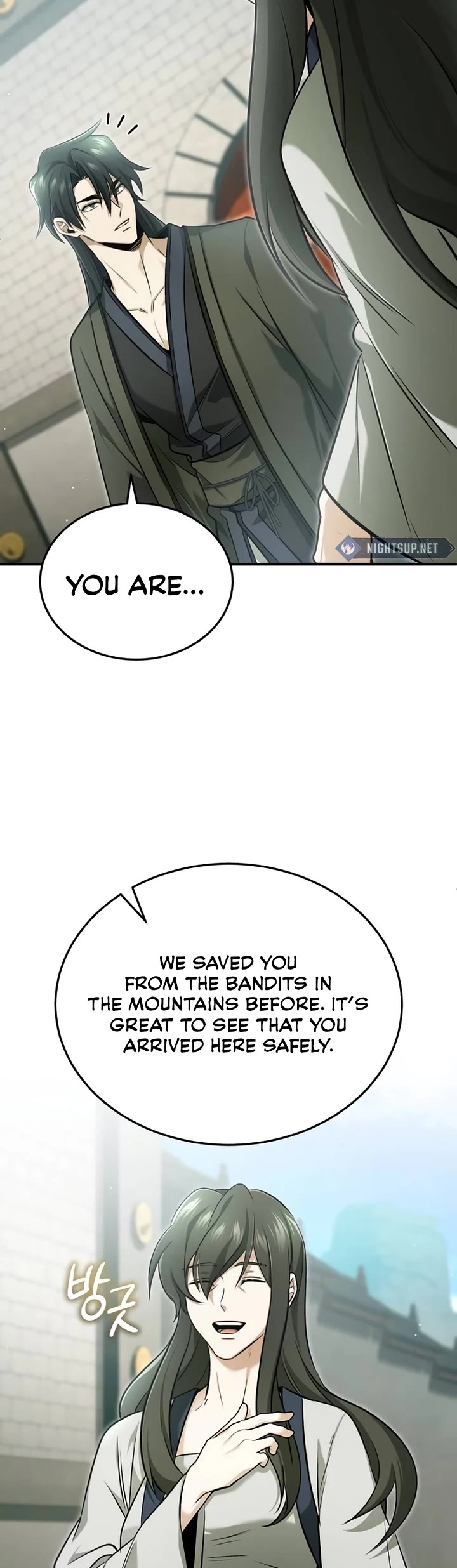 Regressor’s Life After Retirement chapter 71 page 4