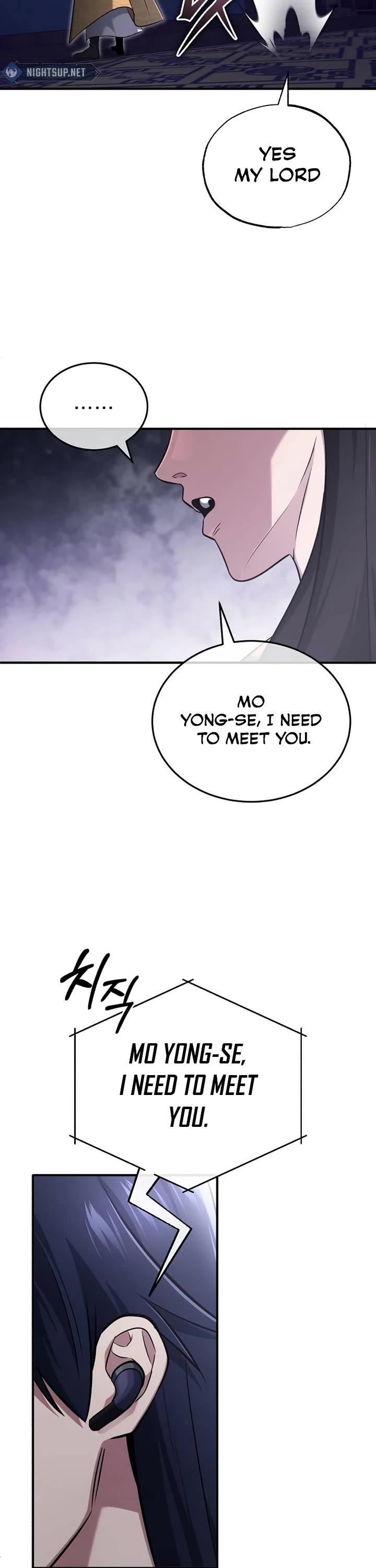 Regressor’s Life After Retirement chapter 71 page 46