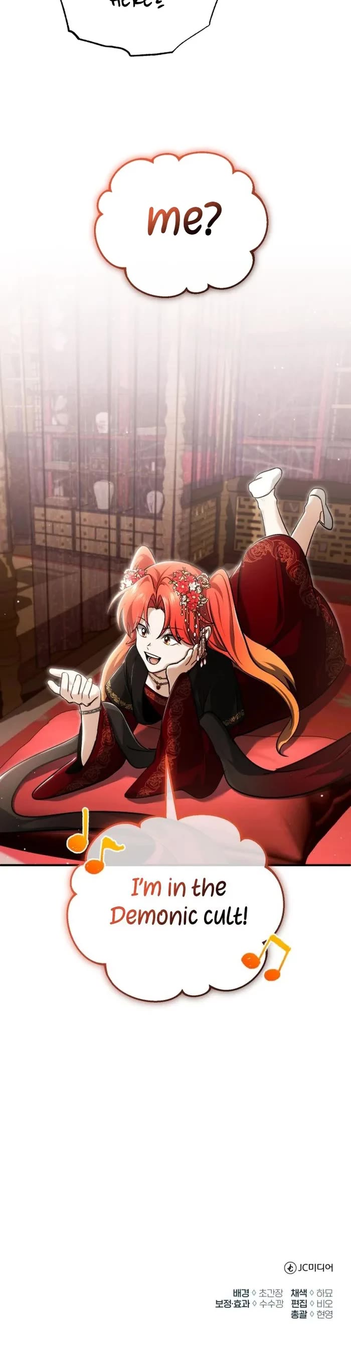 Regressor’s Life After Retirement chapter 73 page 45