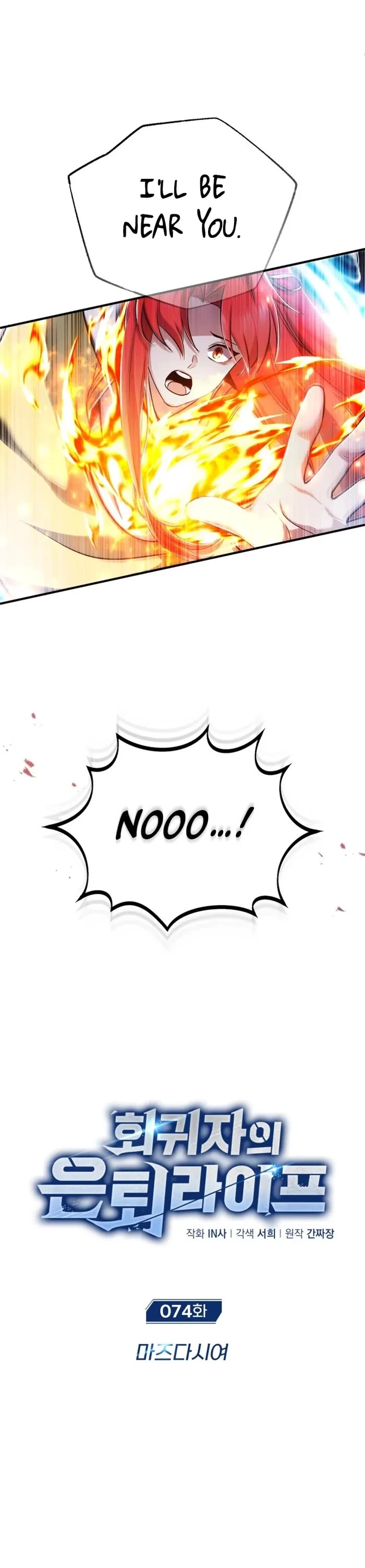 Regressor’s Life After Retirement chapter 74 page 8