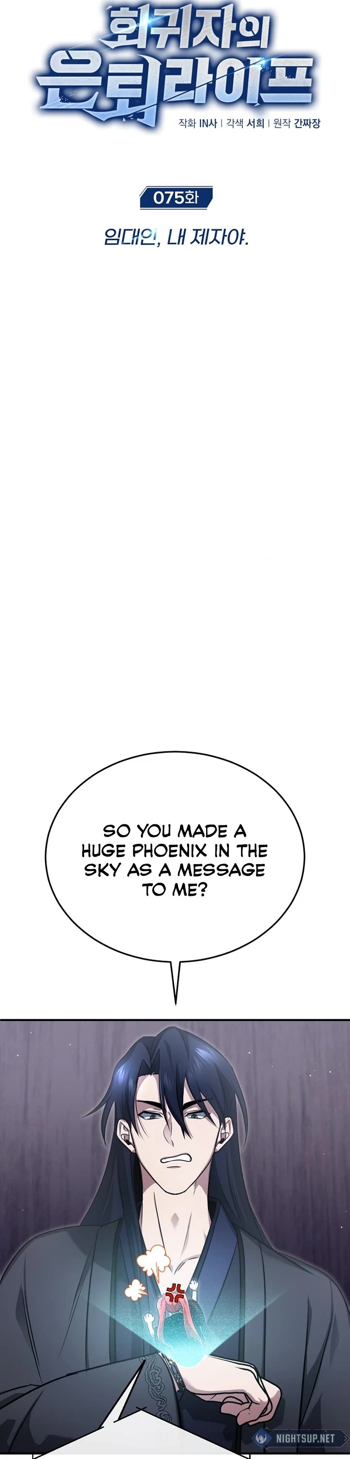 Regressor’s Life After Retirement chapter 75 page 11