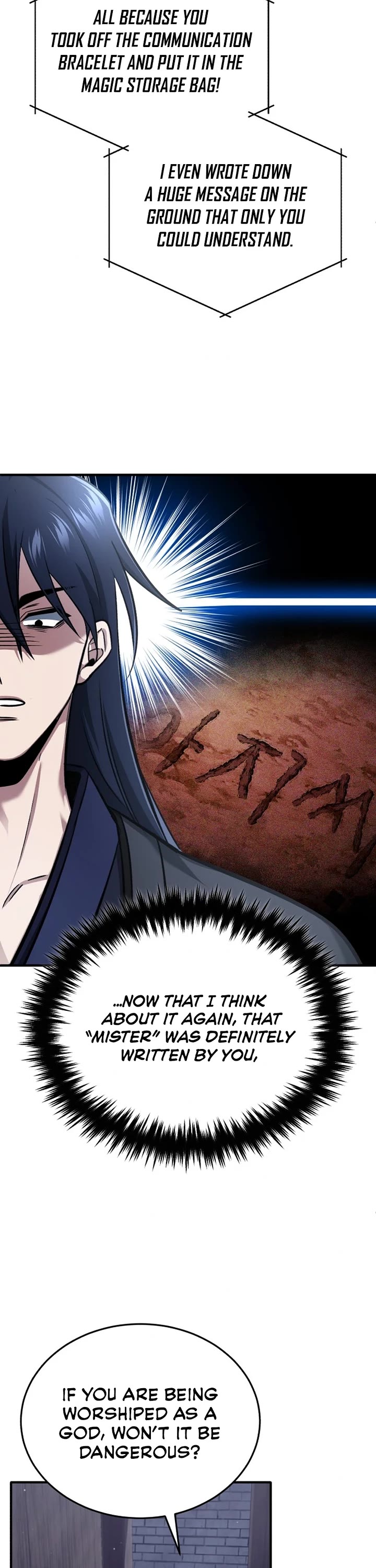 Regressor’s Life After Retirement chapter 75 page 12