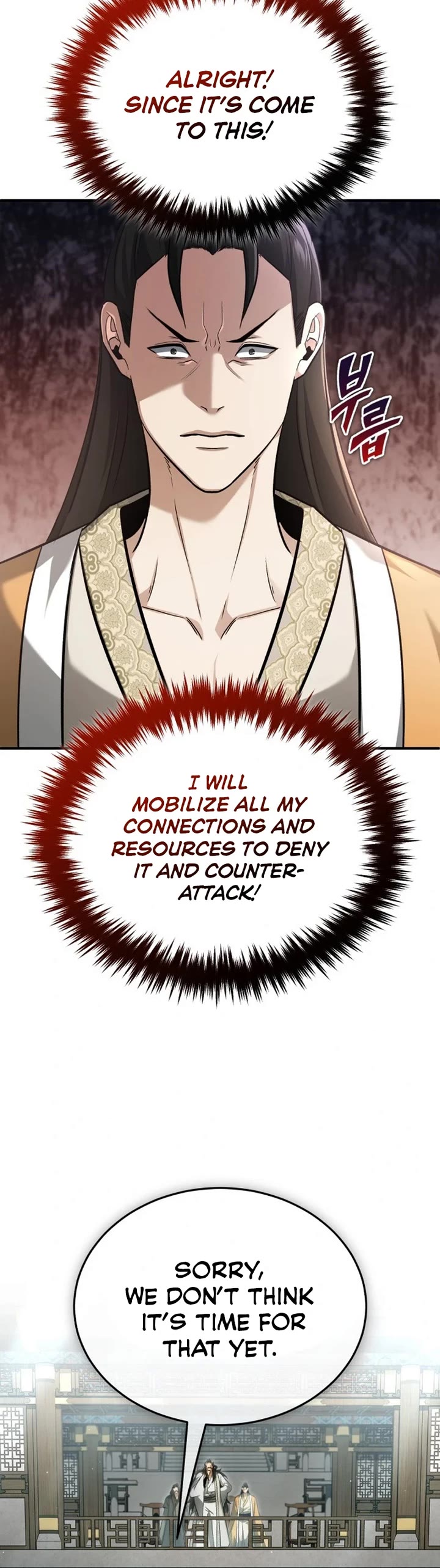 Regressor’s Life After Retirement chapter 77 page 3