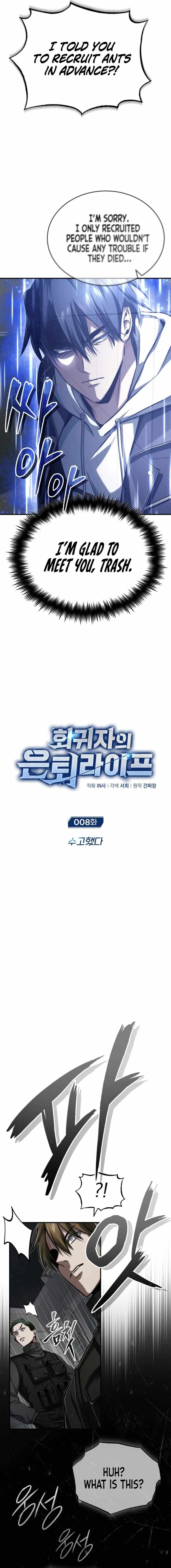 Regressor’s Life After Retirement chapter 8 page 4