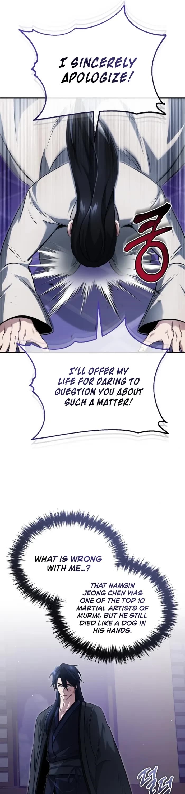 Regressor’s Life After Retirement chapter 80 page 16