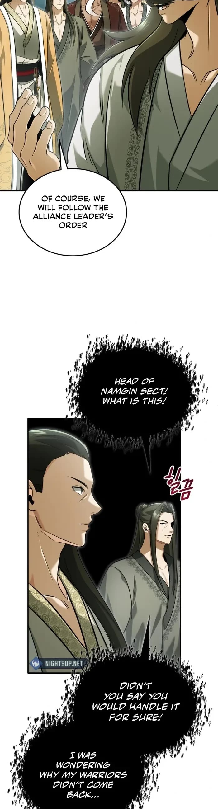 Regressor’s Life After Retirement chapter 80 page 24