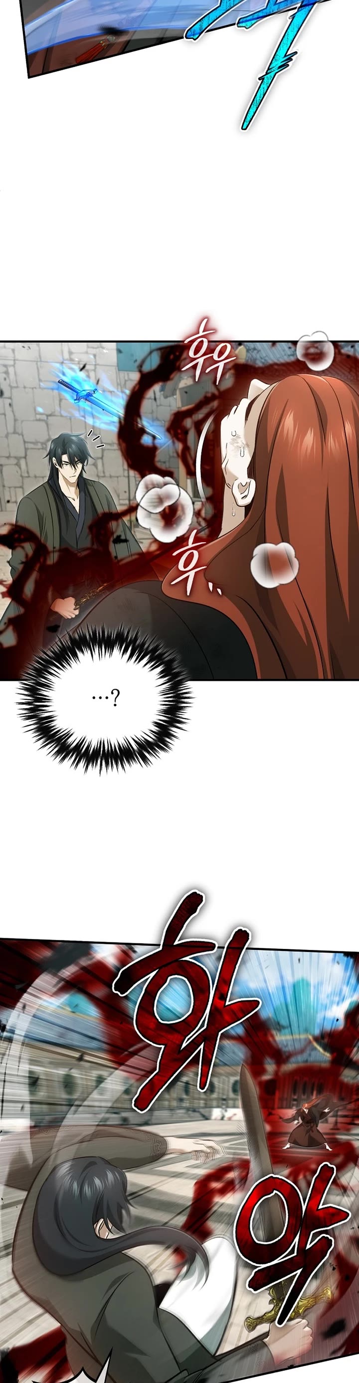 Regressor’s Life After Retirement chapter 86 page 14