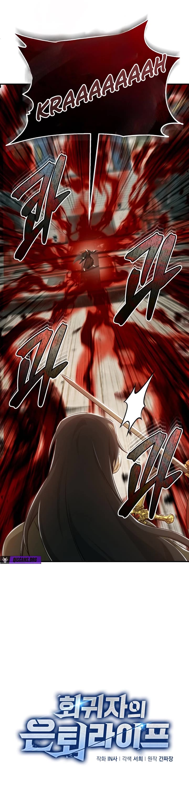 Regressor’s Life After Retirement chapter 86 page 4