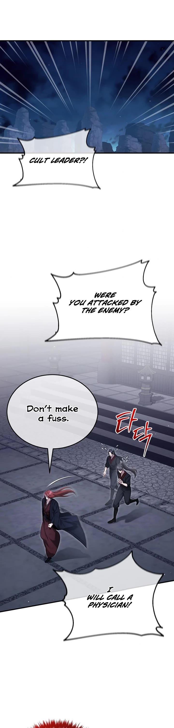 Regressor’s Life After Retirement chapter 87 page 1