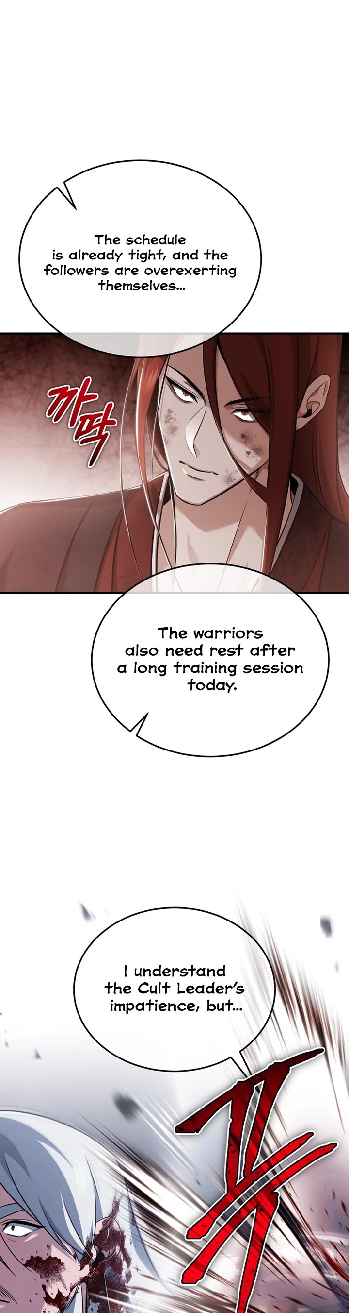 Regressor’s Life After Retirement chapter 87 page 16