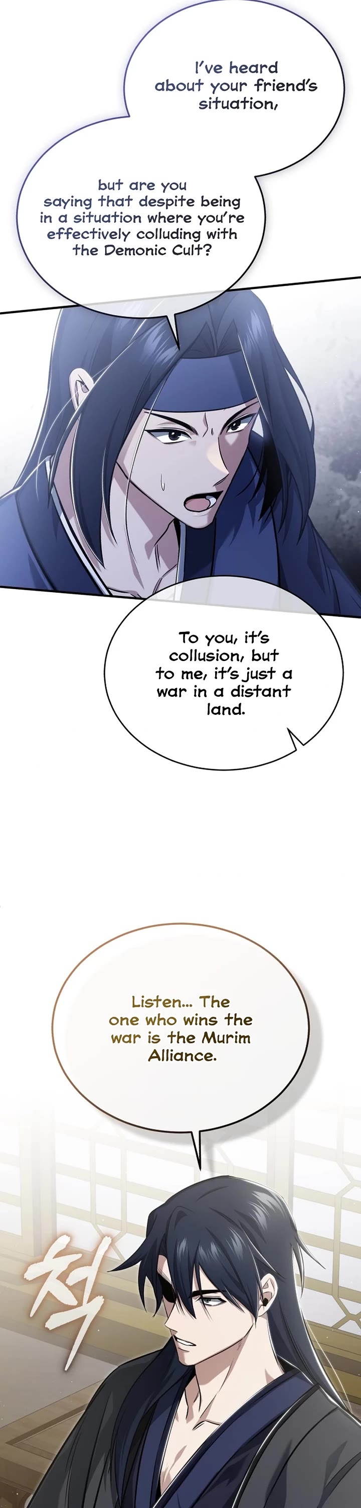 Regressor’s Life After Retirement chapter 87 page 33